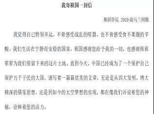 微信图片_20191113203746.jpg