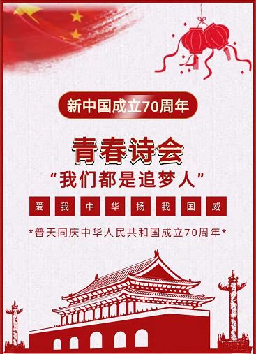 微信图片_20191117213127.jpg