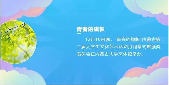 微信图片_20191216005230.jpg