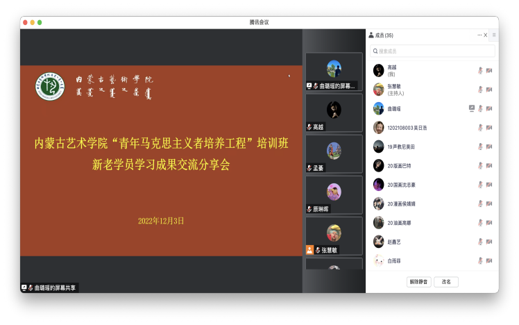 微信图片_20230508103635.png