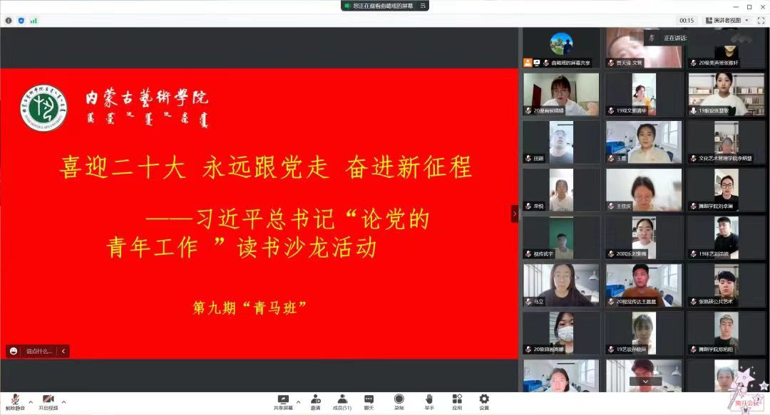 微信图片_20230513150522.jpg