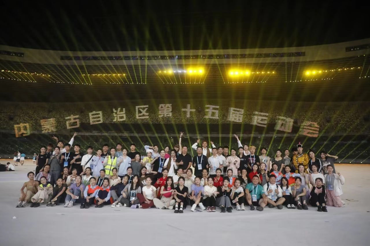 我校师生圆满完成内蒙古自治区第十五届运动会开幕式...